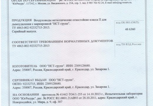 Документы