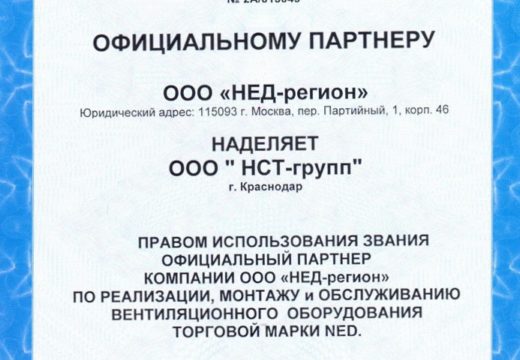 Документы