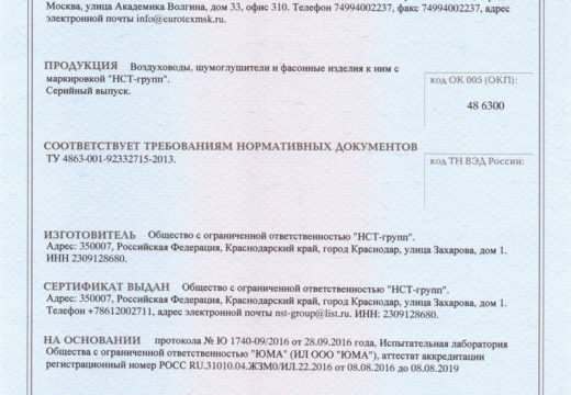 Документы