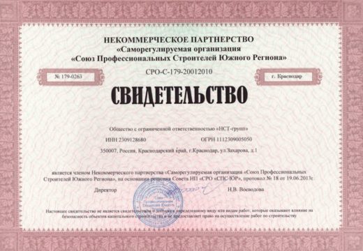 Документы