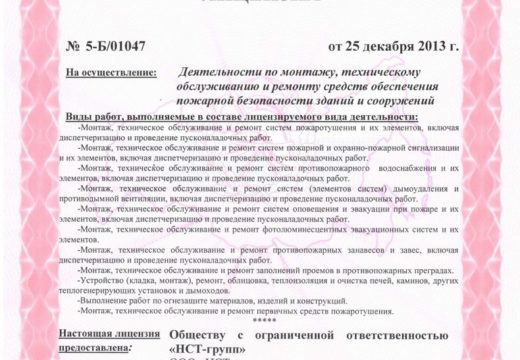 Документы