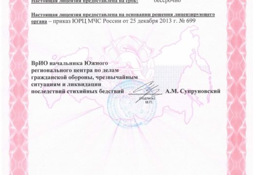 Документы