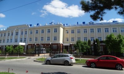 Здание ФСБ в Анапе